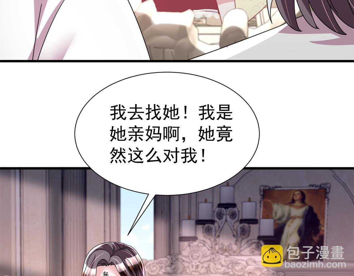 243 你不是我儿子