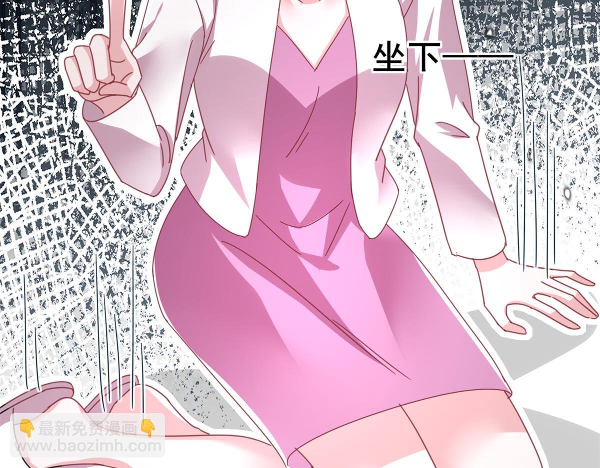 243 你不是我儿子