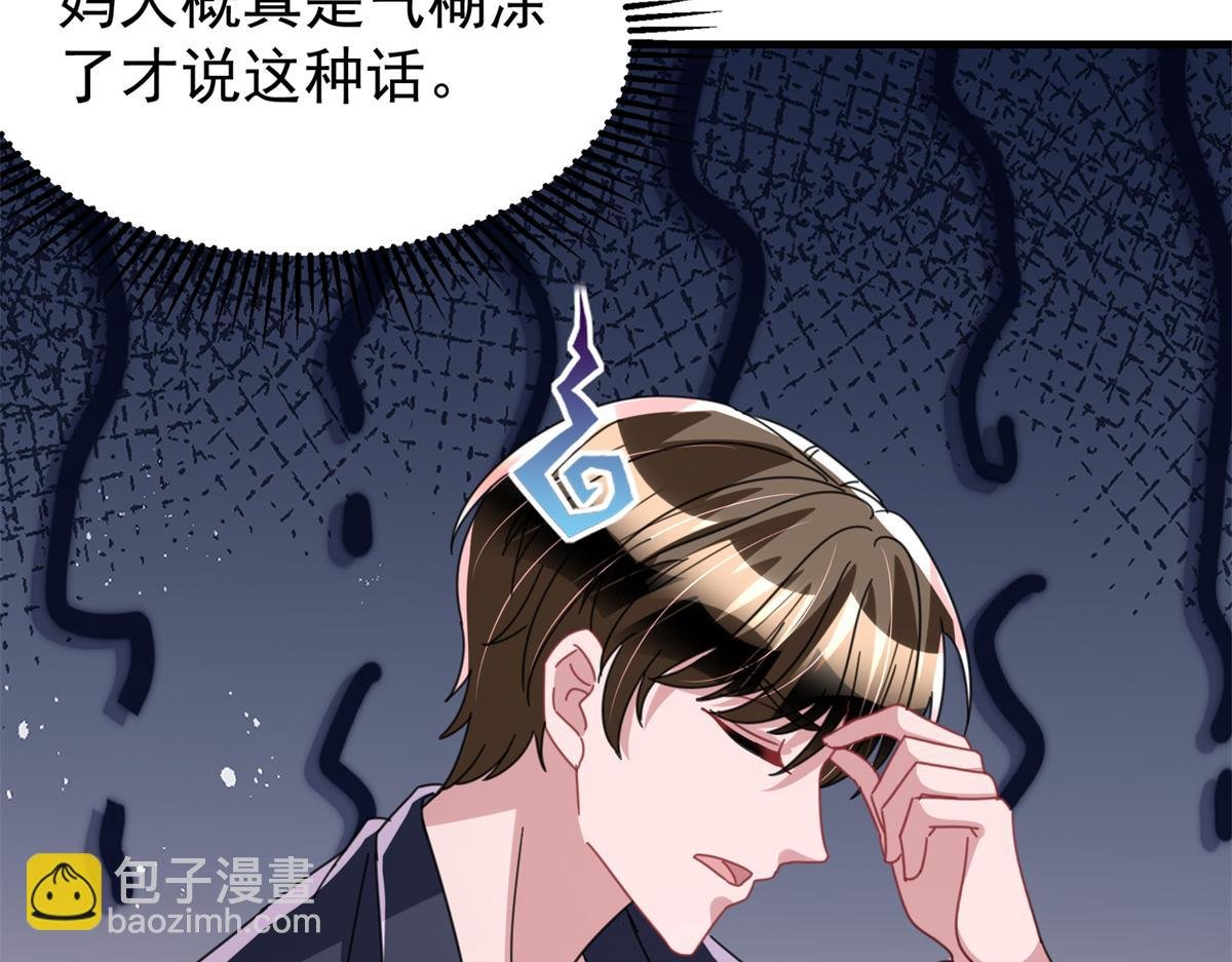 243 你不是我儿子