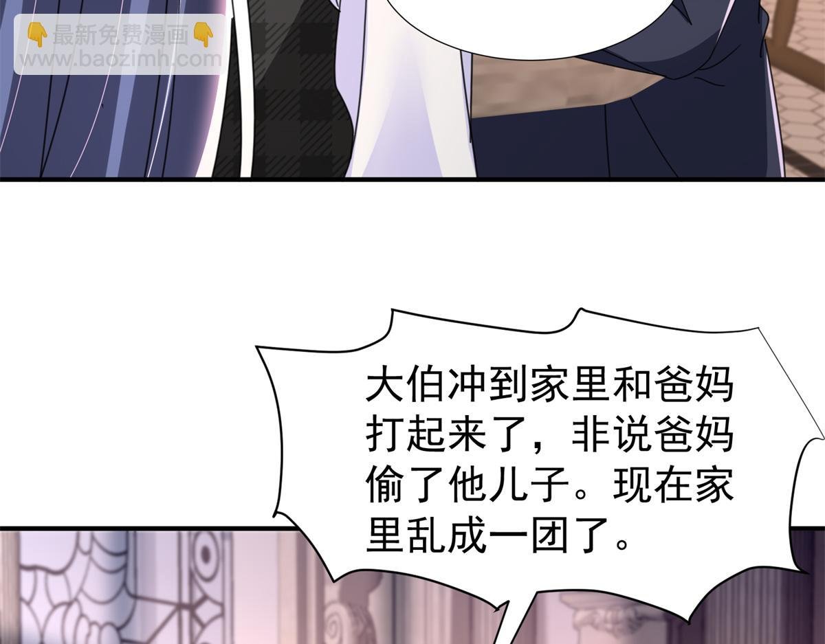 245 是儿子呀~