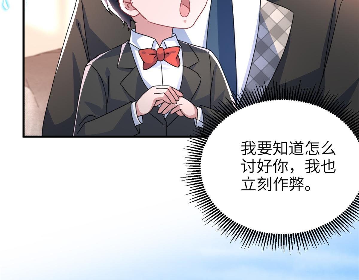 246 高尔夫天才！