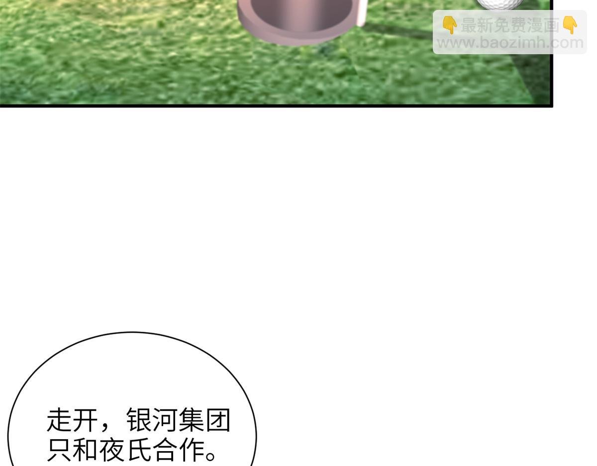 246 高尔夫天才！