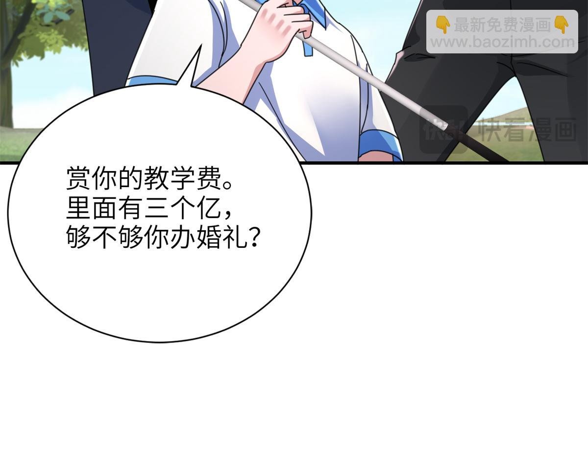 246 高尔夫天才！