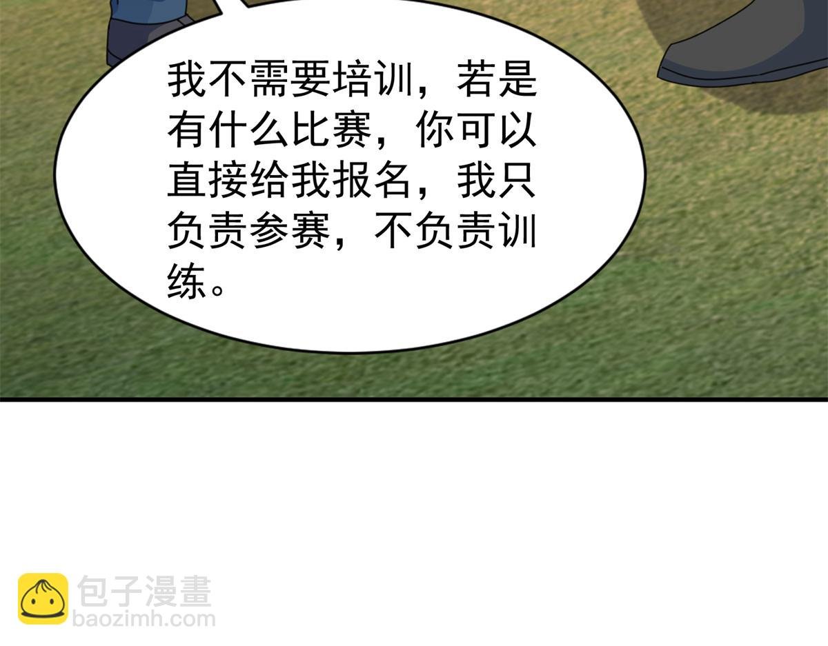 247 宠儿狂魔上线