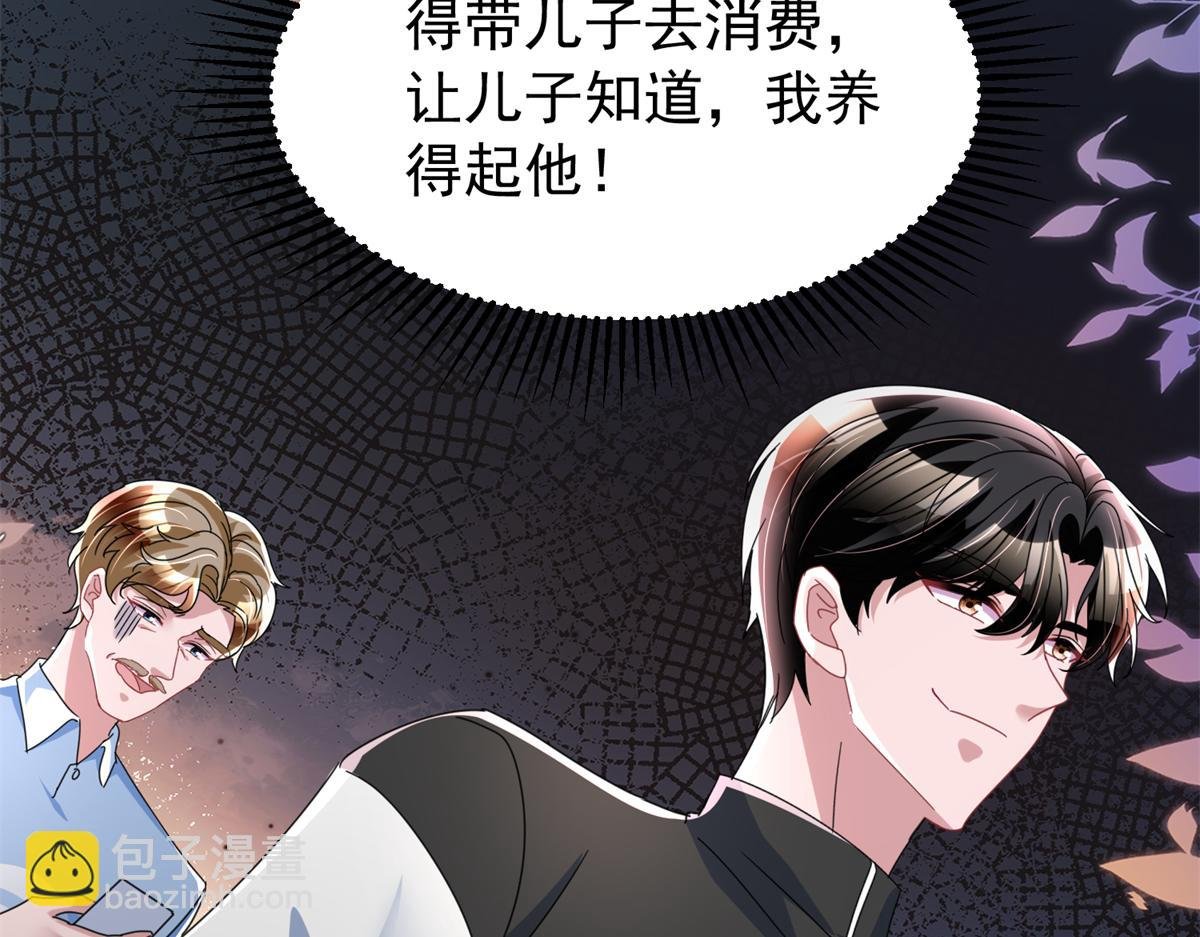 247 宠儿狂魔上线
