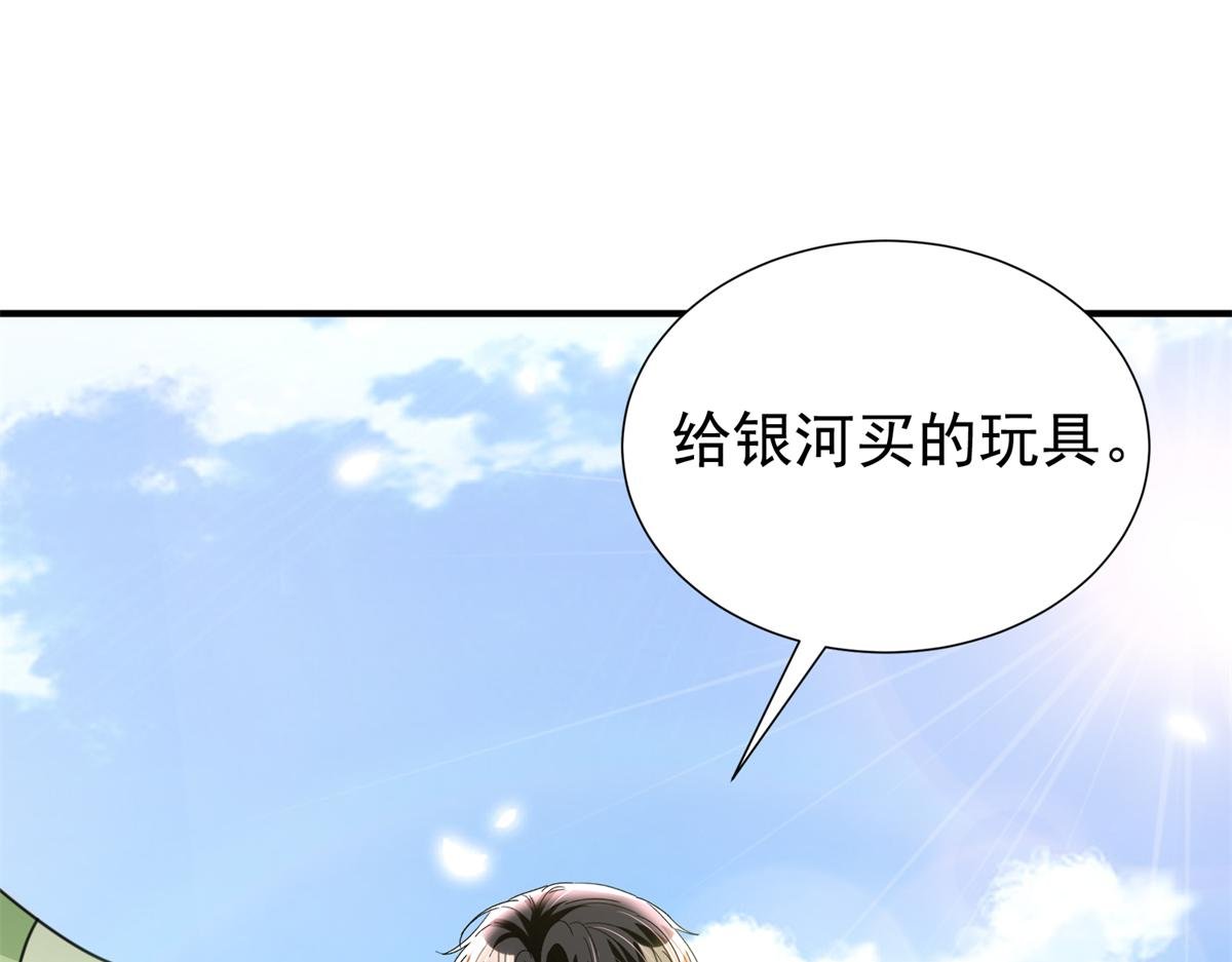 247 宠儿狂魔上线