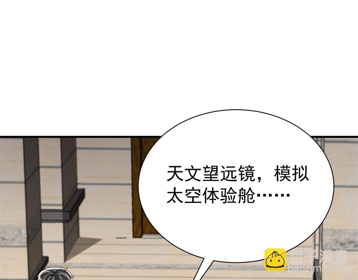 247 宠儿狂魔上线