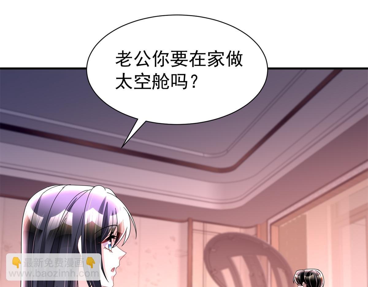 247 宠儿狂魔上线