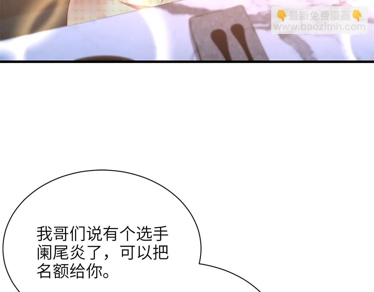 248 亿点点身手