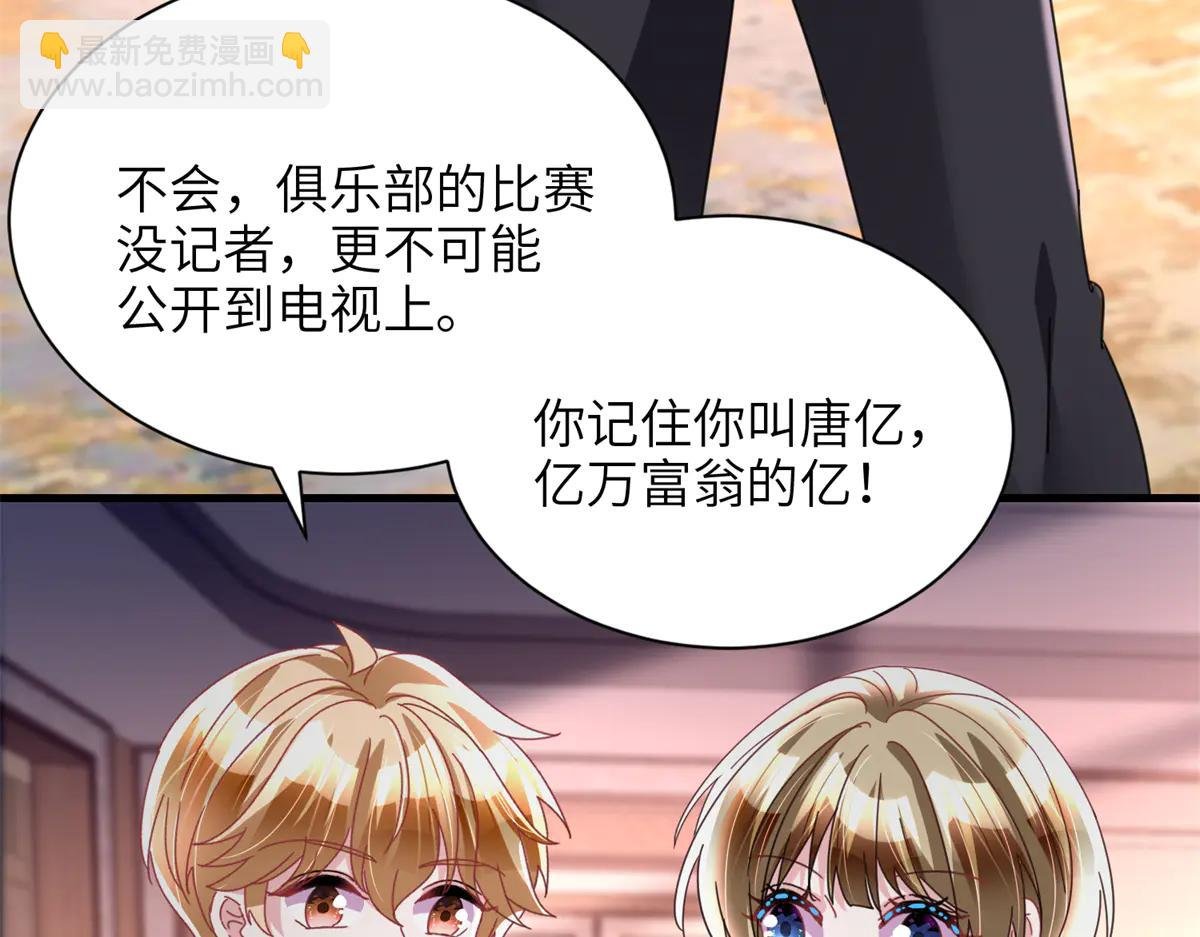 248 亿点点身手