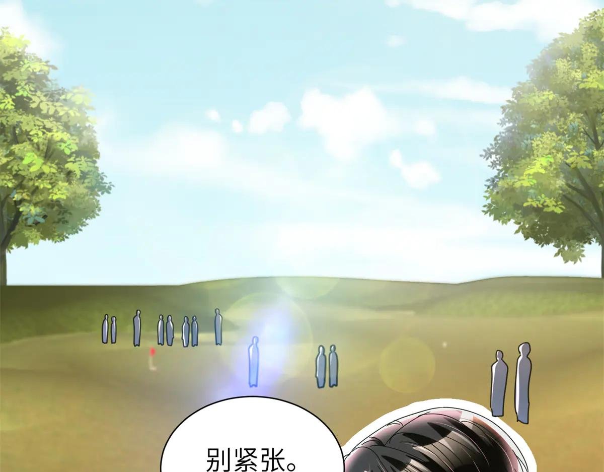 248 亿点点身手