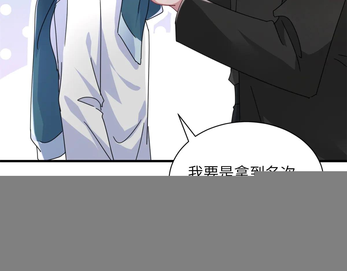 248 亿点点身手