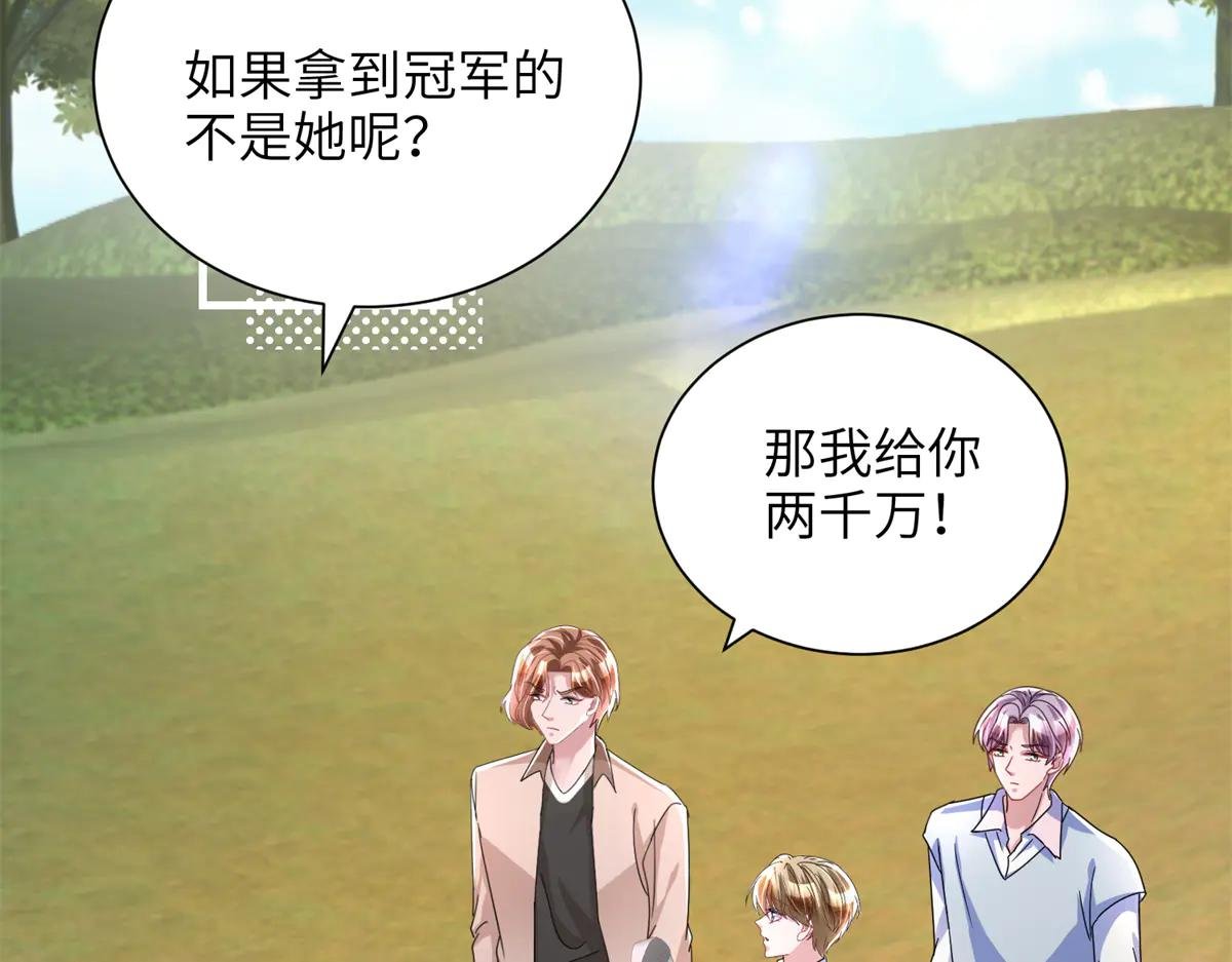 249 我爱你
