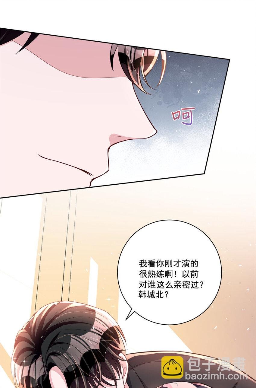 25 你是我夜星光的男人！