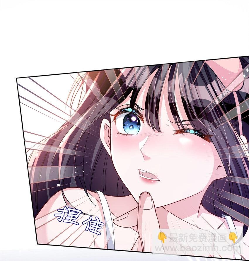 25 你是我夜星光的男人！