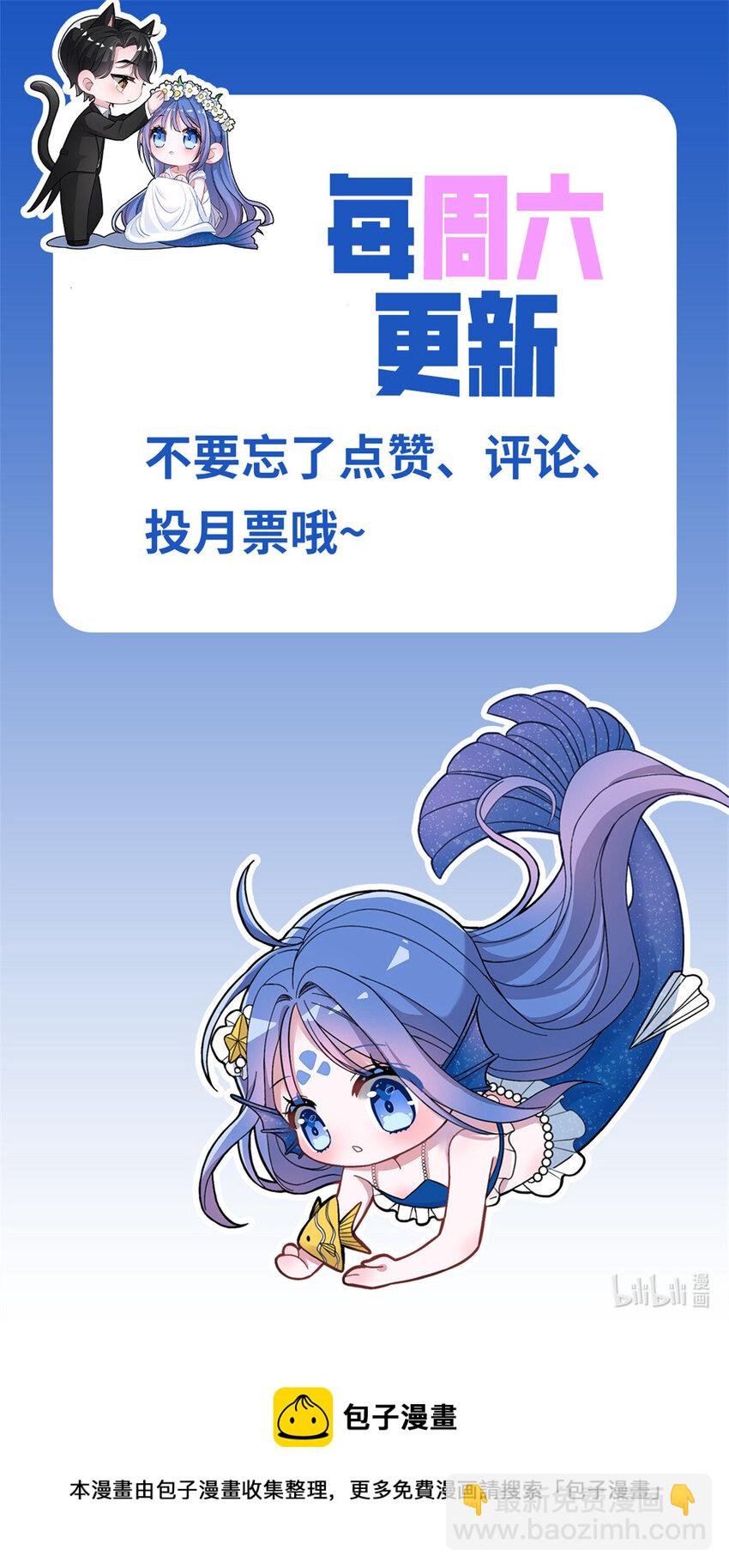 25 你是我夜星光的男人！