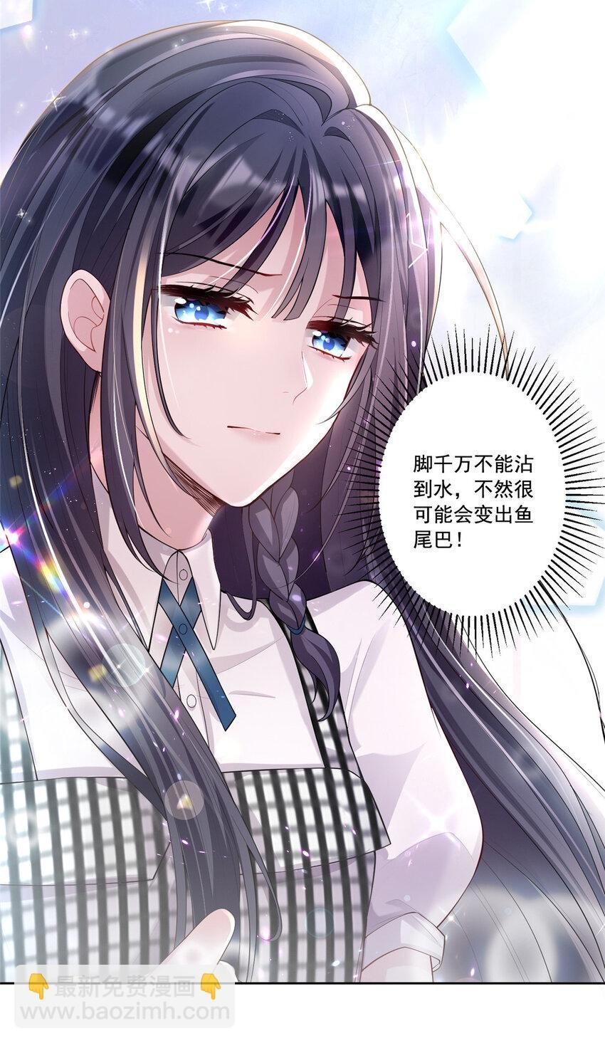 04 他这是在关心我？