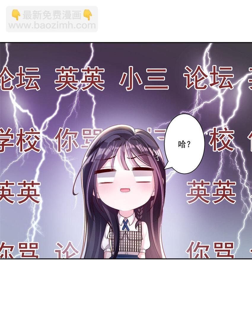 04 他这是在关心我？