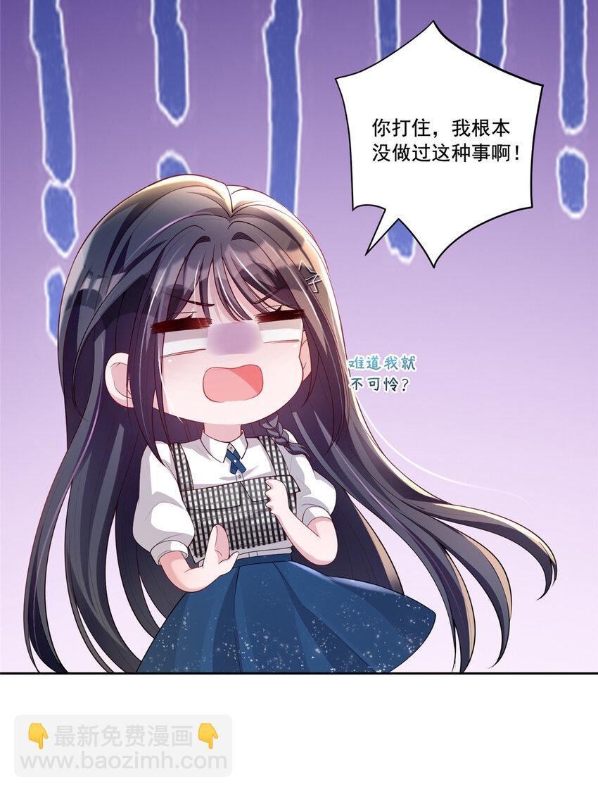 04 他这是在关心我？