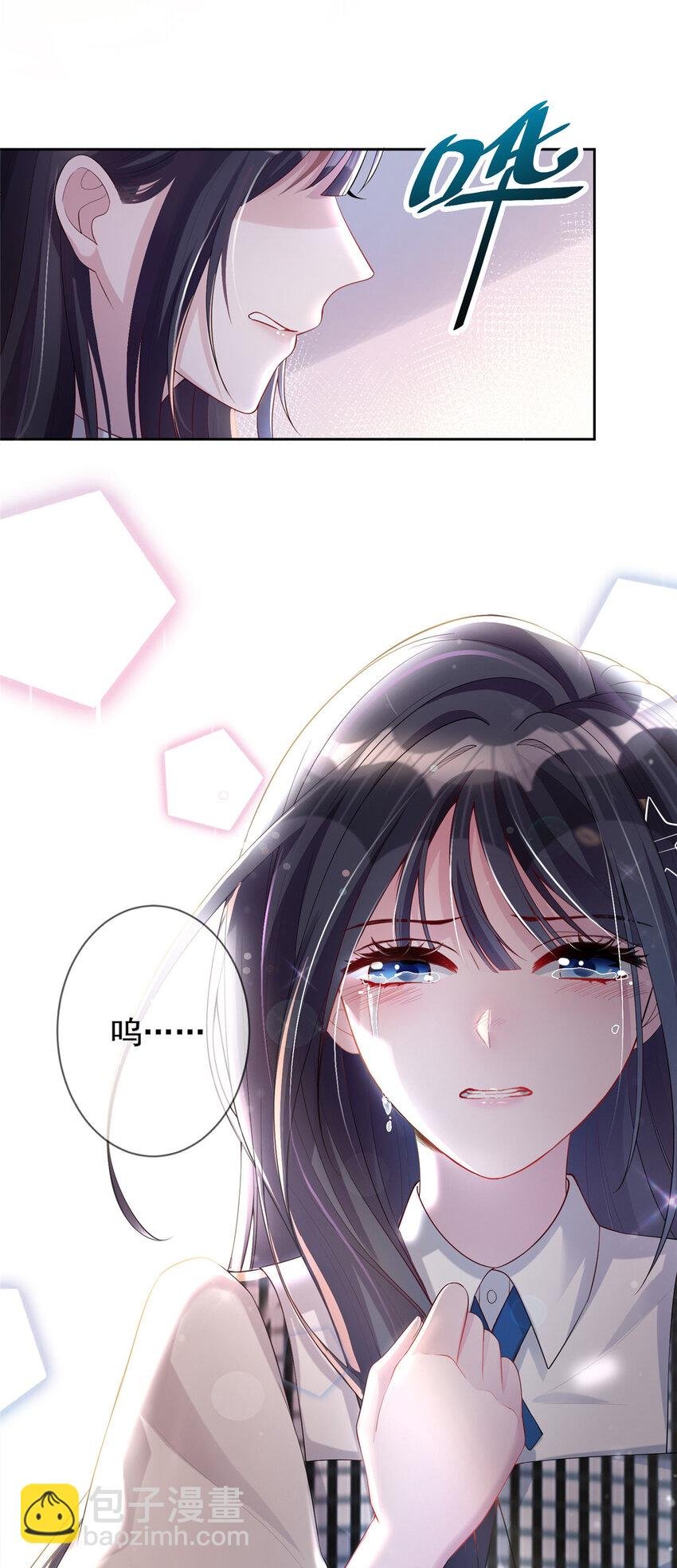 04 他这是在关心我？