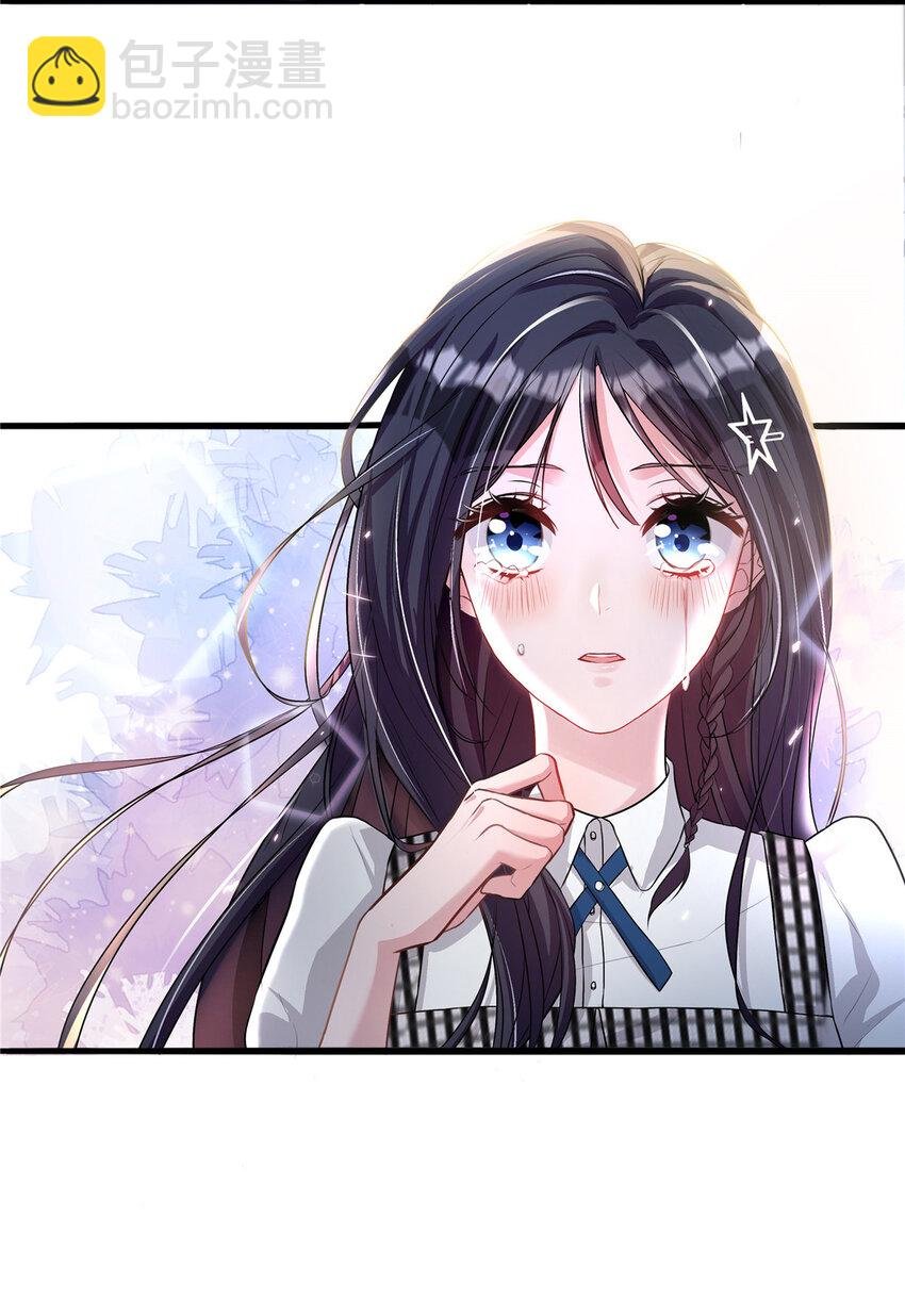 04 他这是在关心我？