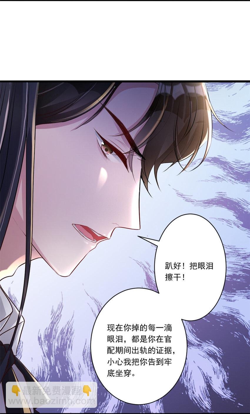 04 他这是在关心我？