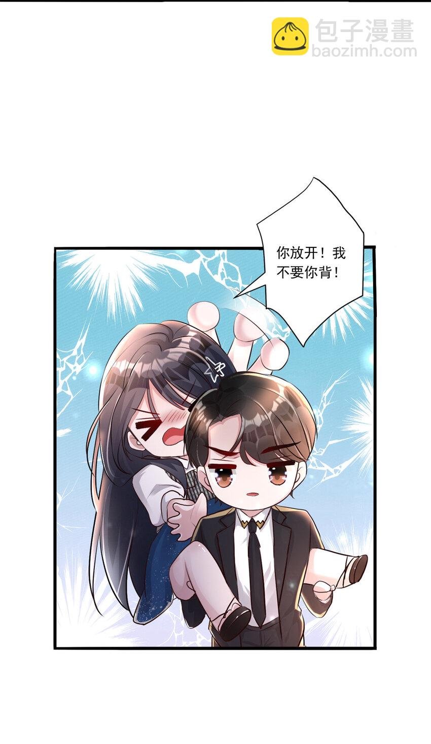 04 他这是在关心我？