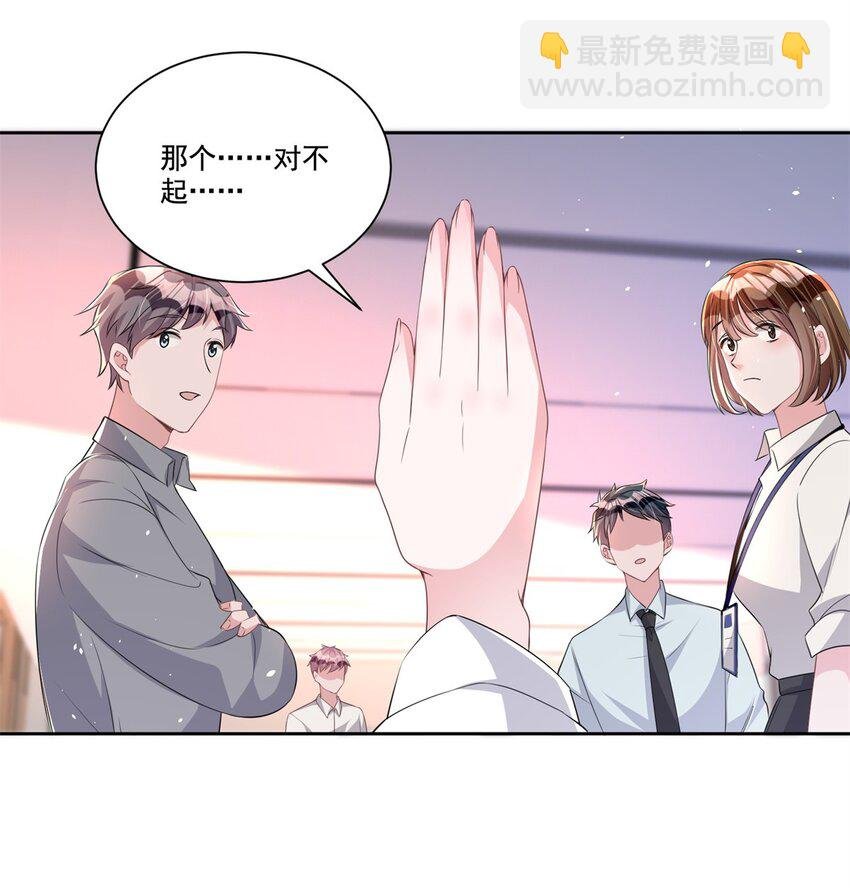 26 看我的独家大料！