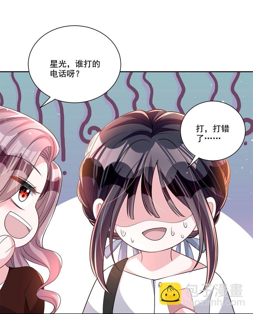 26 看我的独家大料！