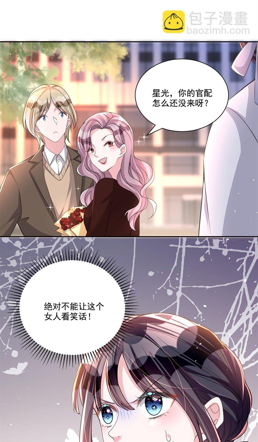 26 看我的独家大料！