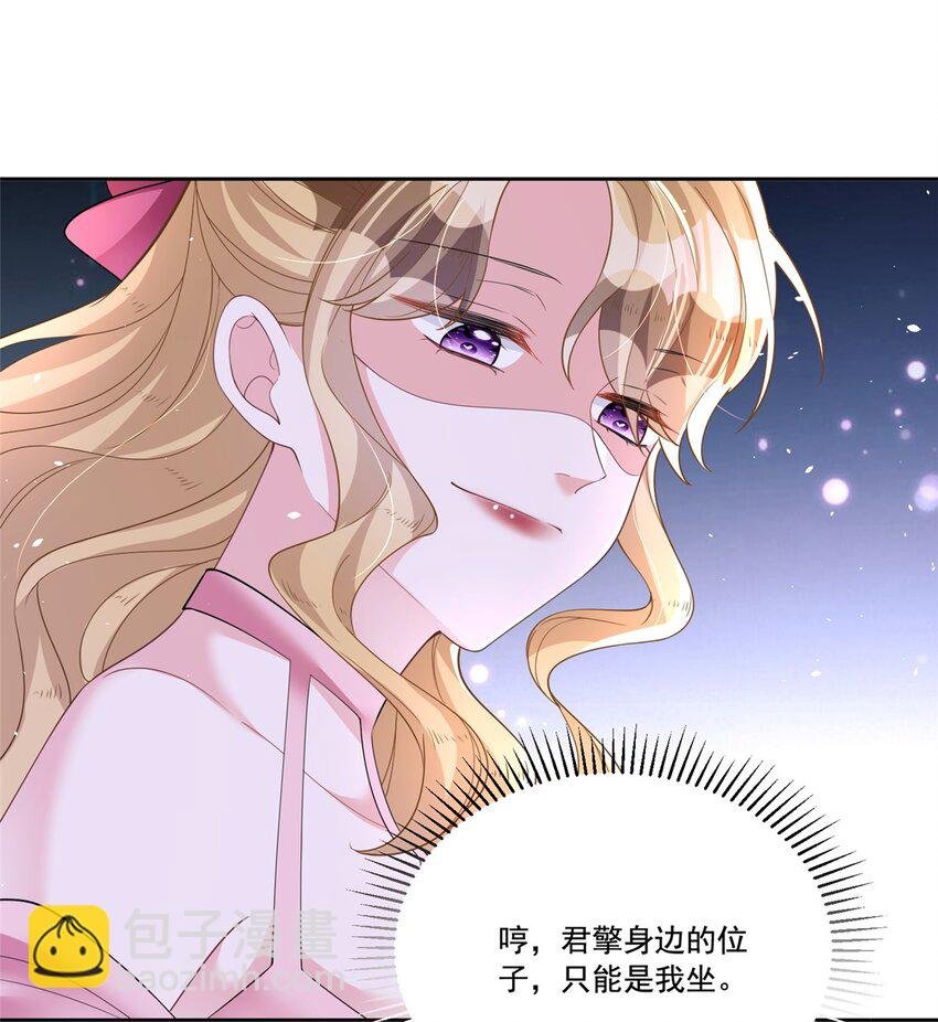 28 他怎么知道我的生理期？