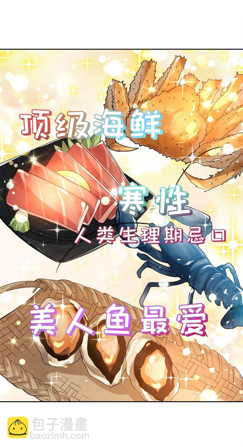 28 他怎么知道我的生理期？