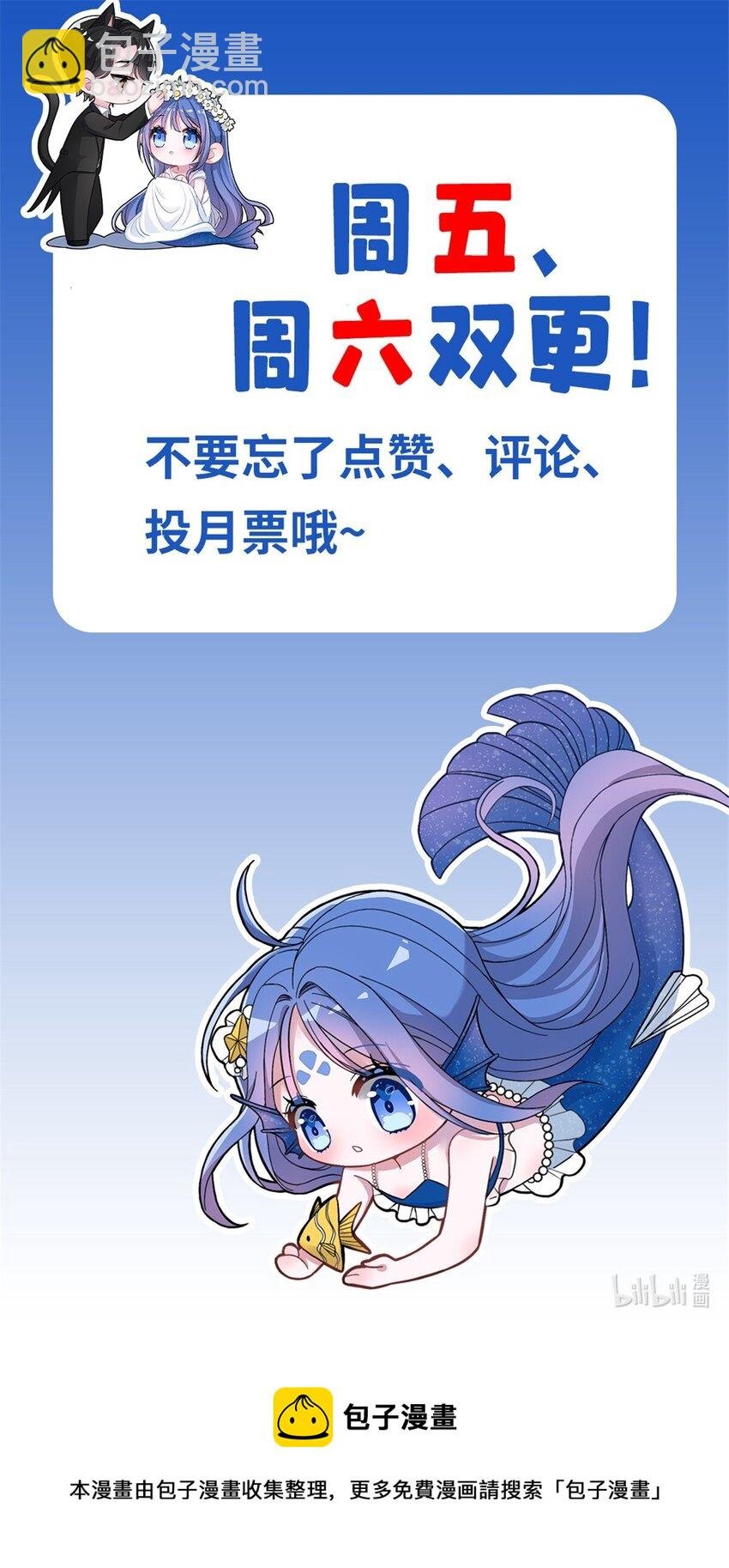 28 他怎么知道我的生理期？