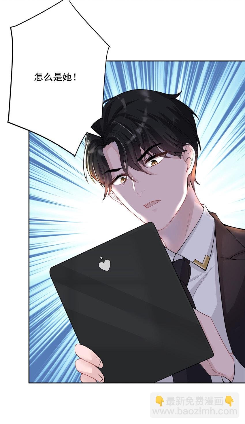 02 我也是美人鱼！