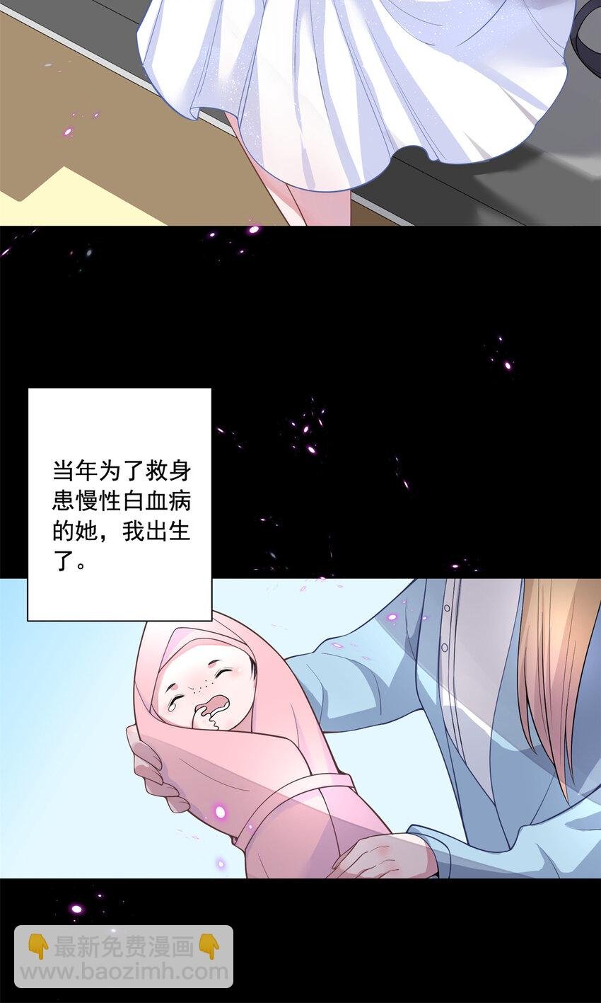 02 我也是美人鱼！