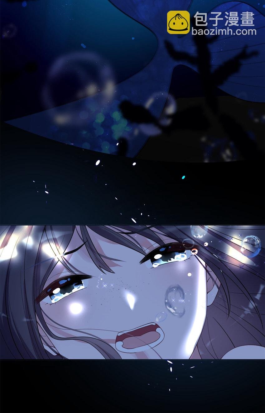 02 我也是美人鱼！