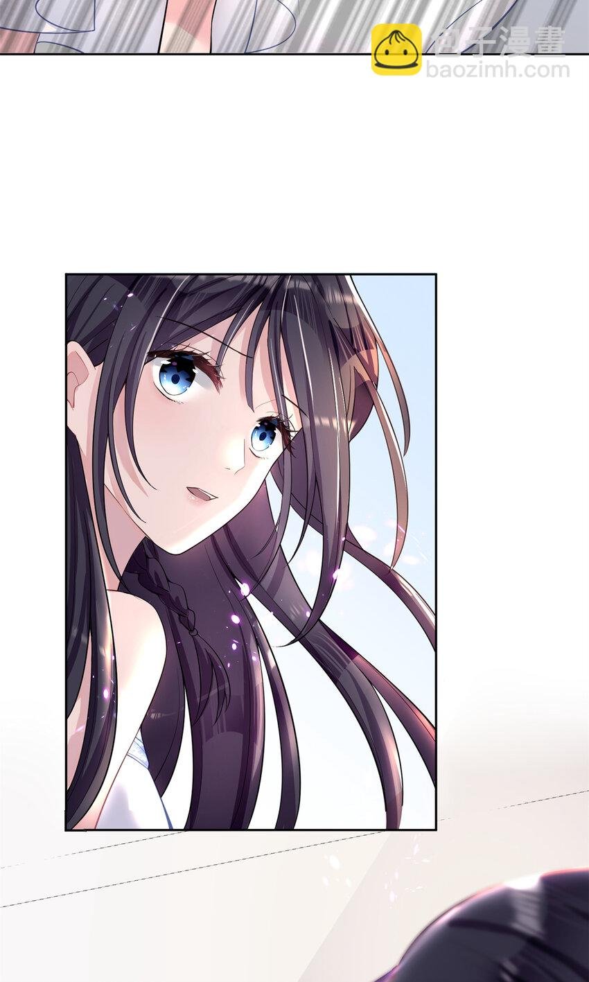 02 我也是美人鱼！