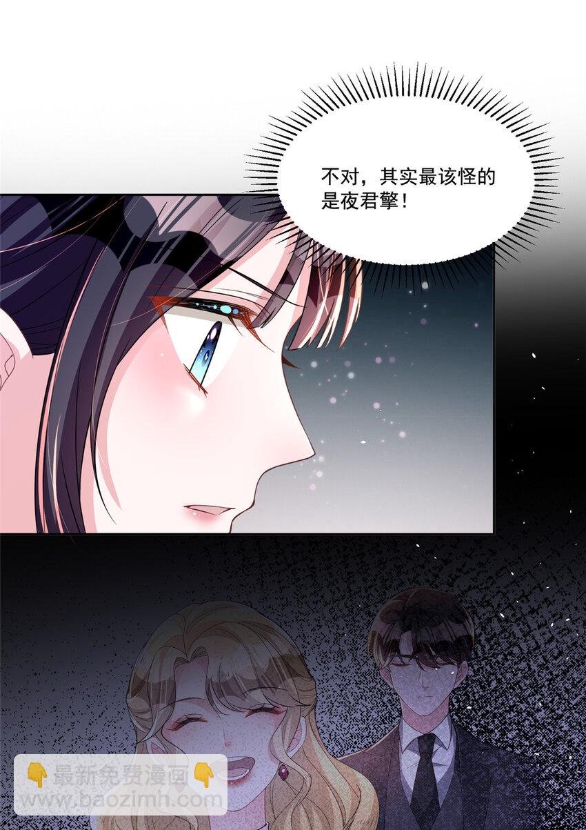 30 小鱼尾生气了？