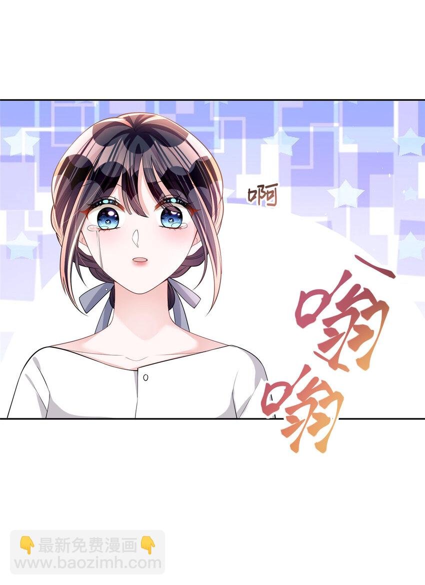 30 小鱼尾生气了？