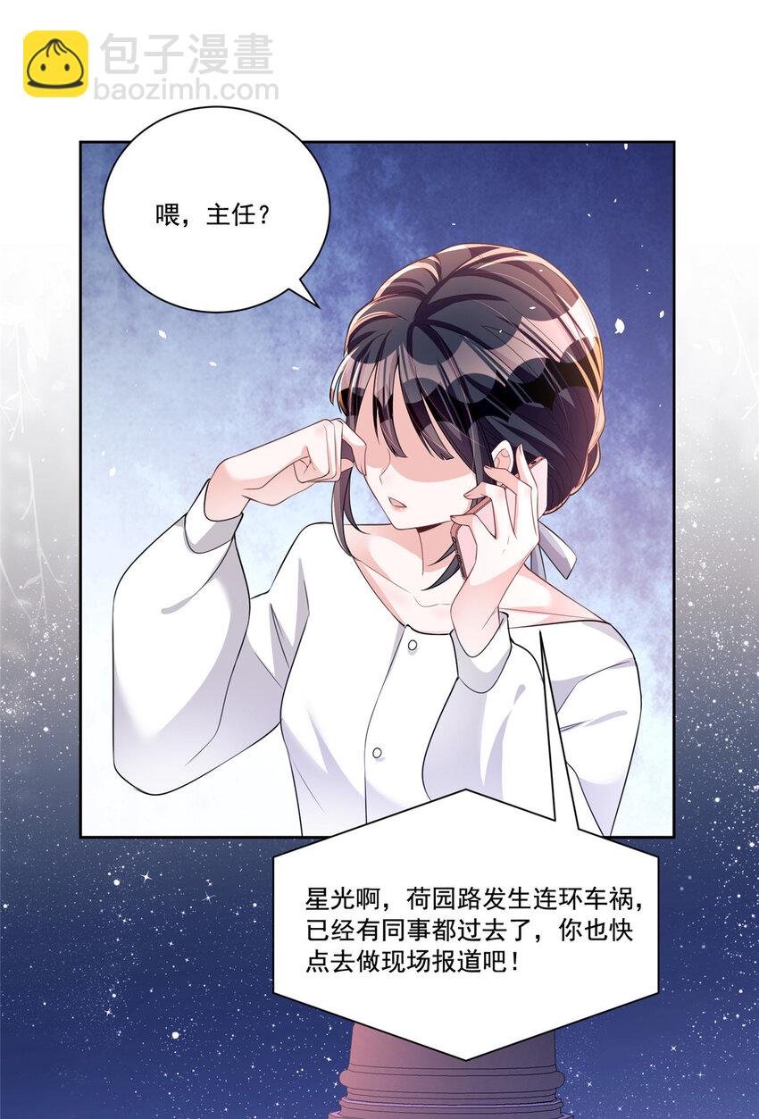 30 小鱼尾生气了？