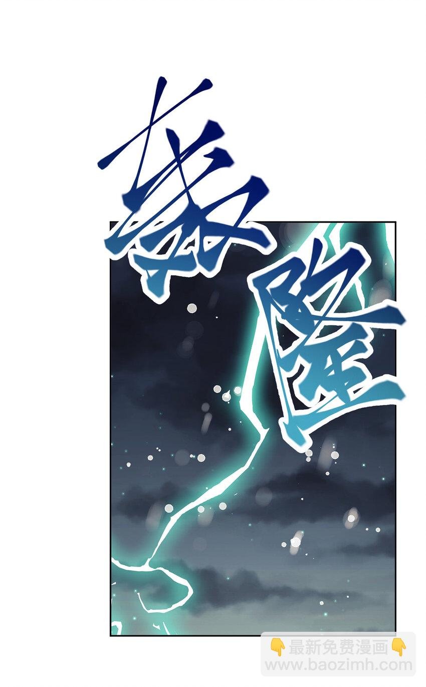 30 小鱼尾生气了？