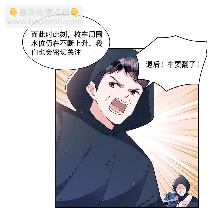 31 她是世界上最漂亮的美人鱼