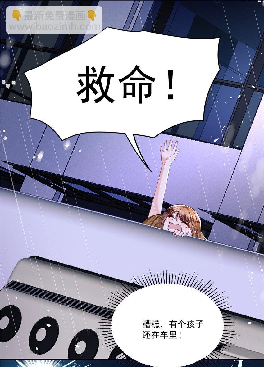 31 她是世界上最漂亮的美人鱼