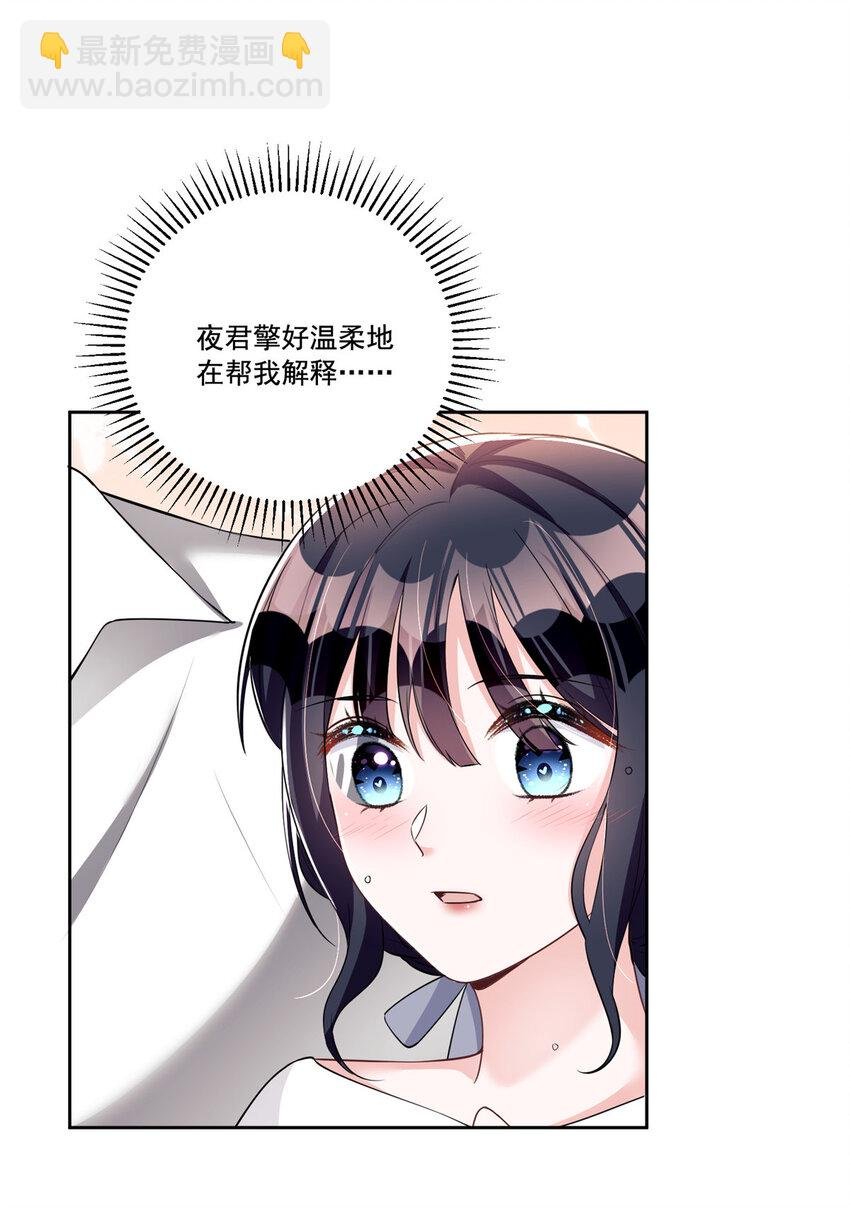 31 她是世界上最漂亮的美人鱼