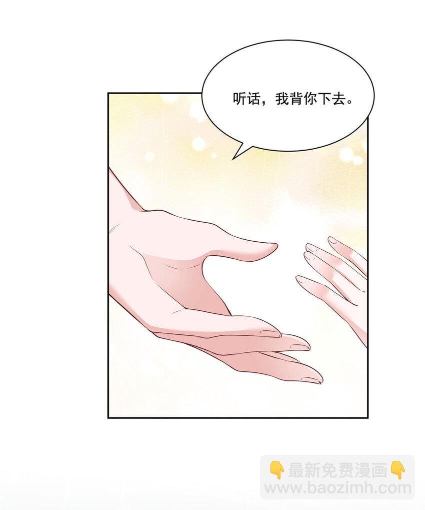 31 她是世界上最漂亮的美人鱼