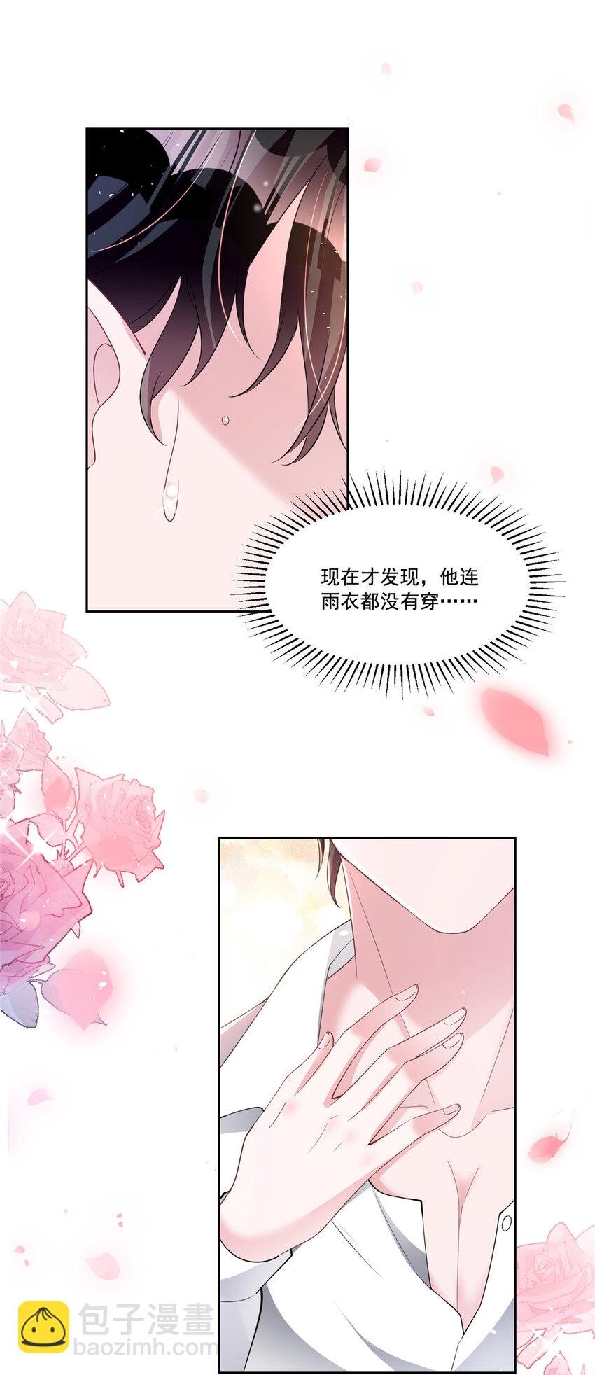32 这样的夜君擎，好帅