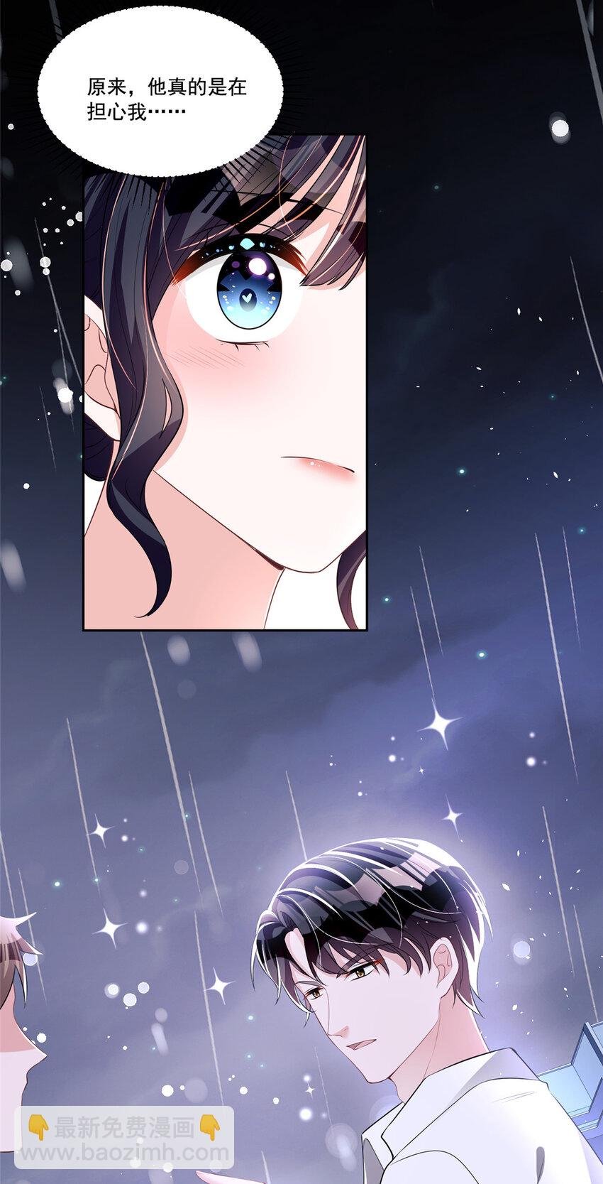 32 这样的夜君擎，好帅