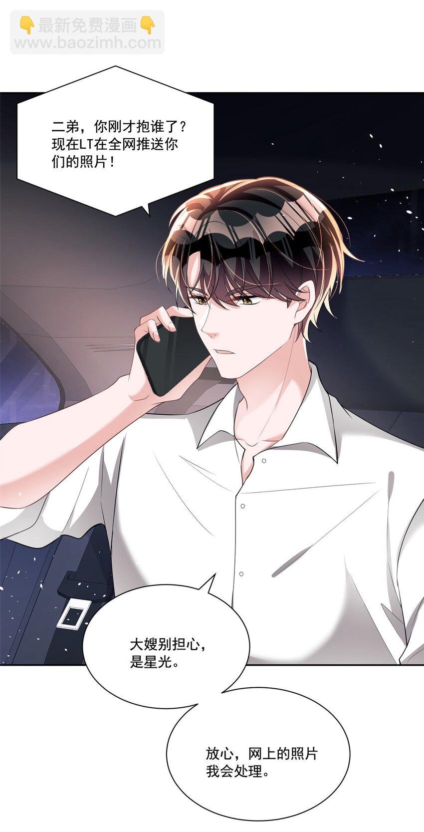 32 这样的夜君擎，好帅