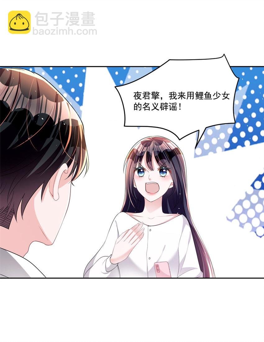 32 这样的夜君擎，好帅