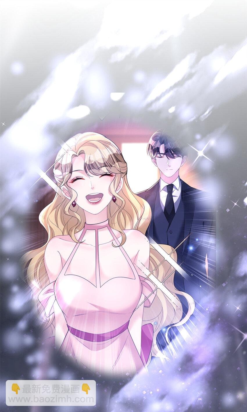 34 夜大总裁，实力护妻